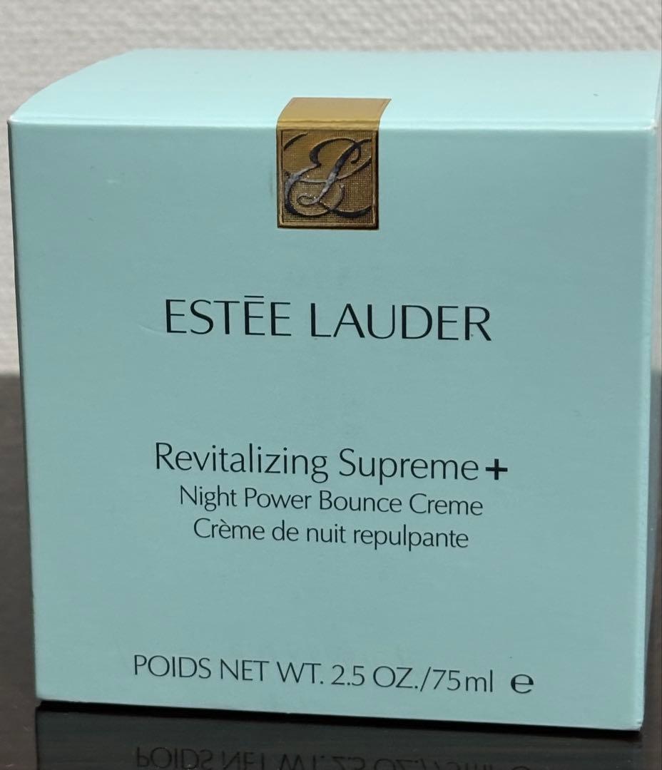 エスティローダーシュープリーム　プラス　ナイトバウンスクリームクリーム　75ml