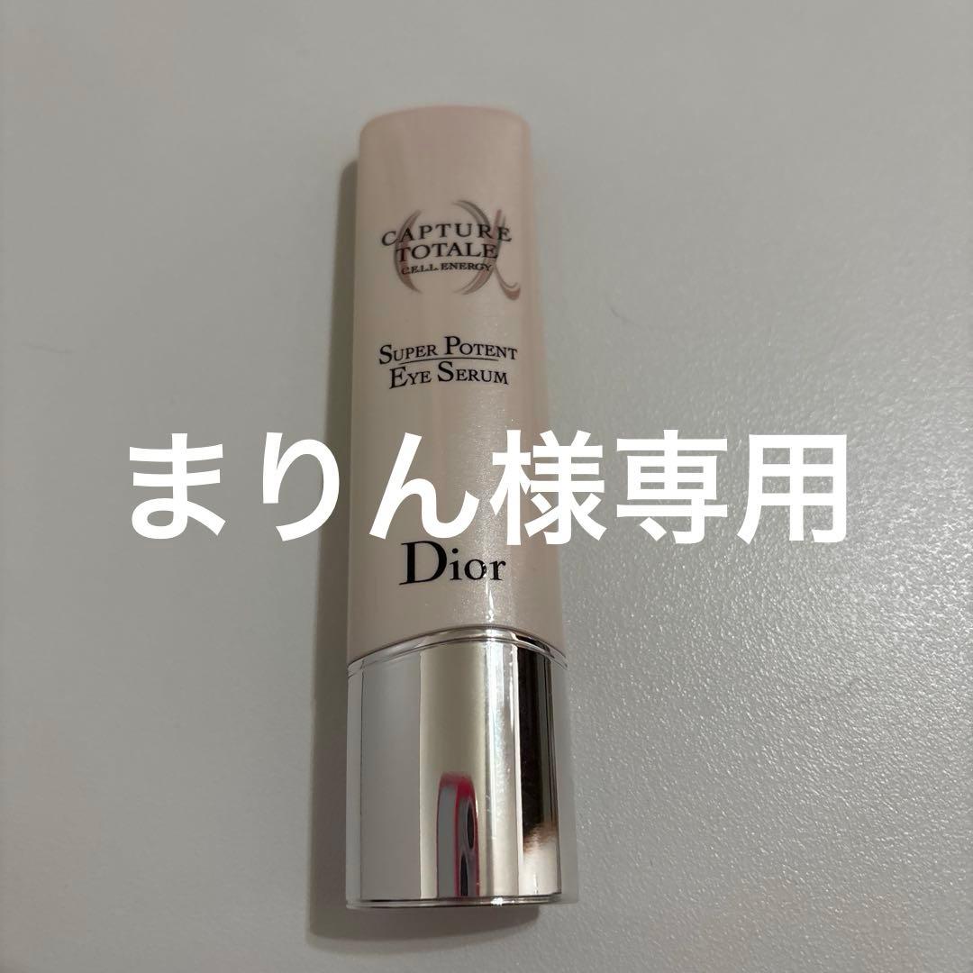 DIORアイセラム　セット