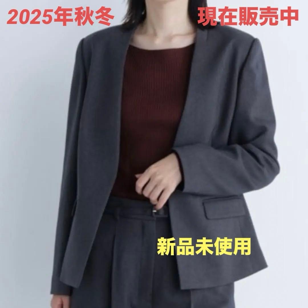 ナチュラルビューティーベーシック　ウーステッドライクツイルSETUP ジャケット