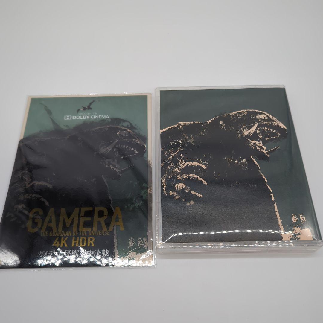 ガメラ クラウドファンディング返礼品 告知映像集Blu-ray 開封品