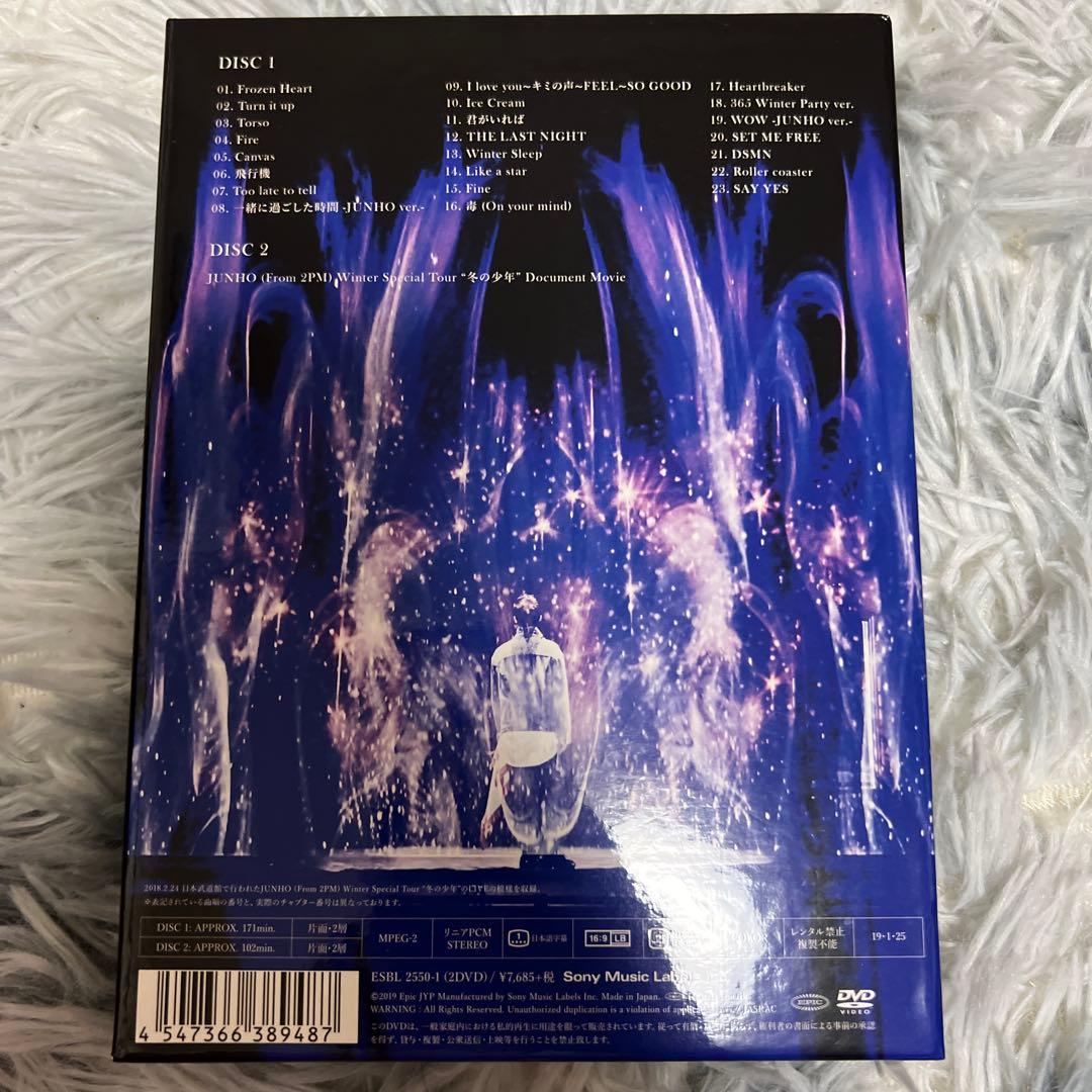 JUNHO(From 2PM)/Winter Special Tour 冬の少年