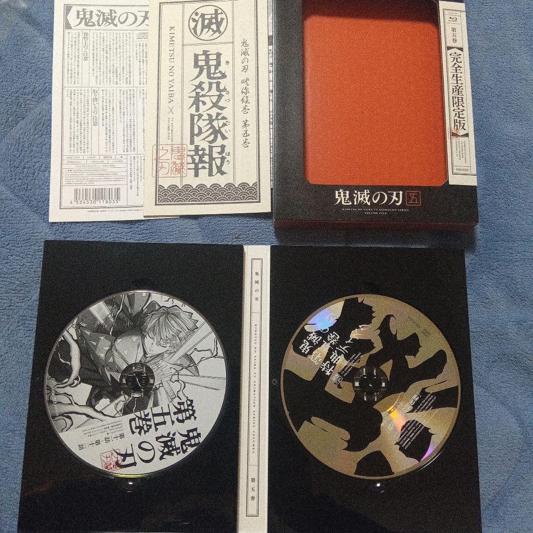 鬼滅の刃 立志編無限列車編鬼滅の宴 全巻 DVDBlu-ray セット