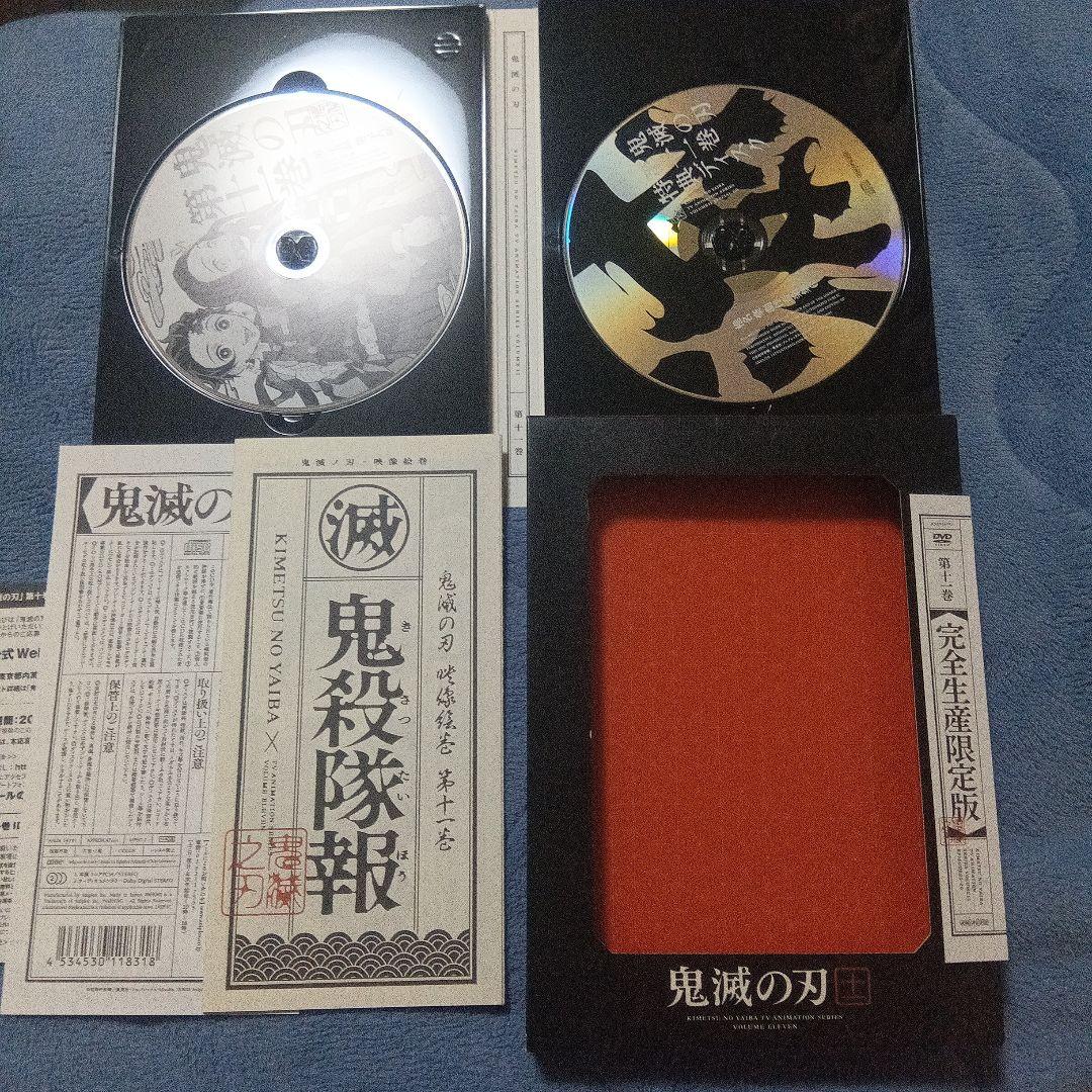 鬼滅の刃 立志編無限列車編鬼滅の宴 全巻 DVDBlu-ray セット