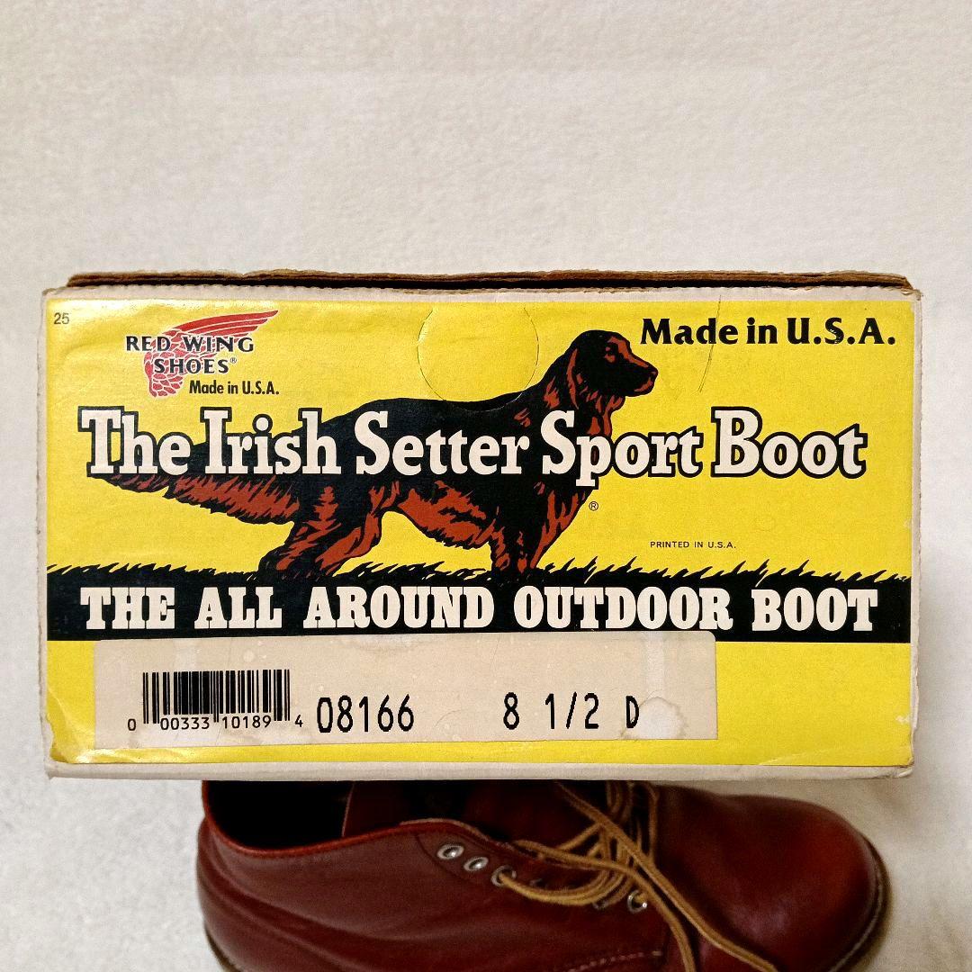 レッドウィング REDWING 8166 半円犬タグ ヴィンテージ