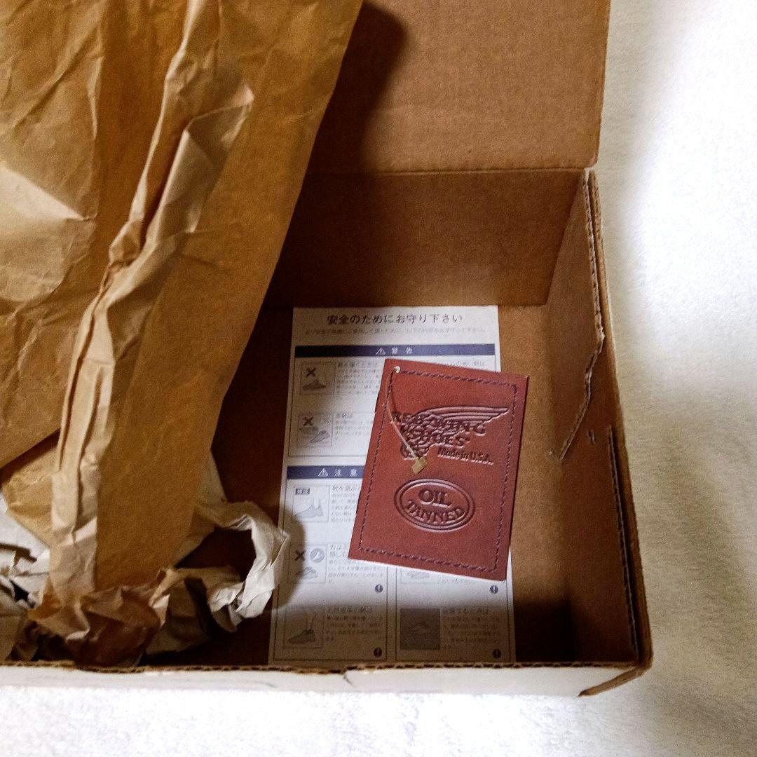 レッドウィング REDWING 8166 半円犬タグ ヴィンテージ