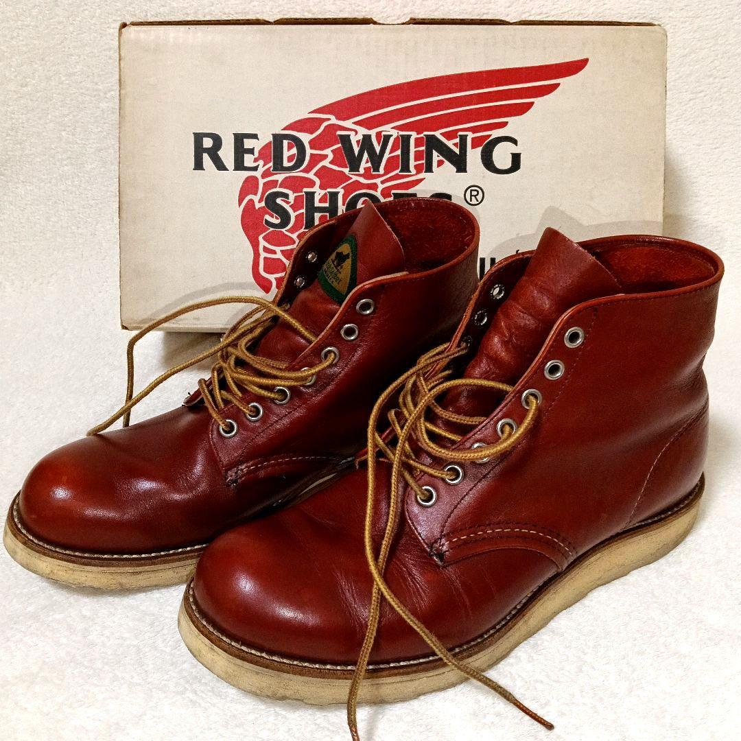 レッドウィング REDWING 8166 半円犬タグ ヴィンテージ