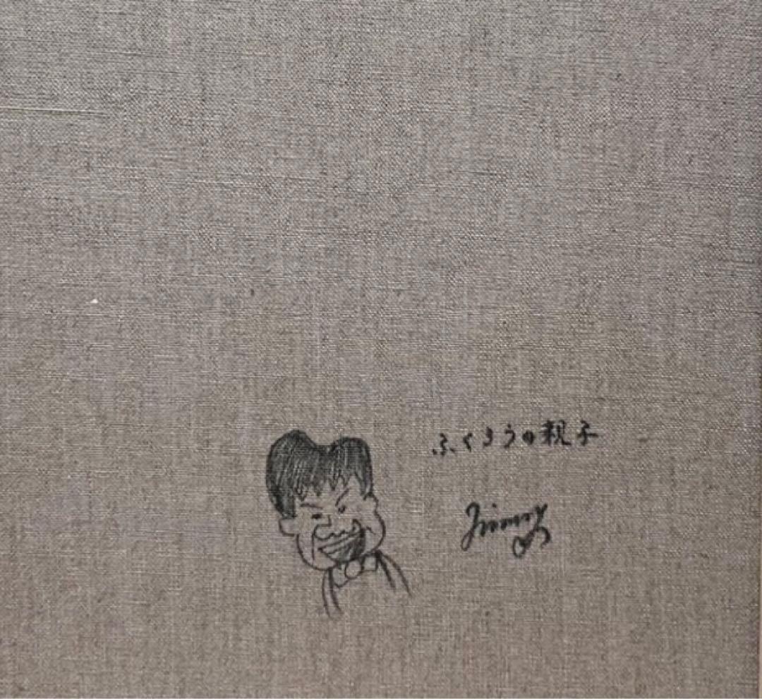 【F6号】ジミー大西（ふくろうの親子）手描き/表裏サイン有/油彩/アクリル/絵画