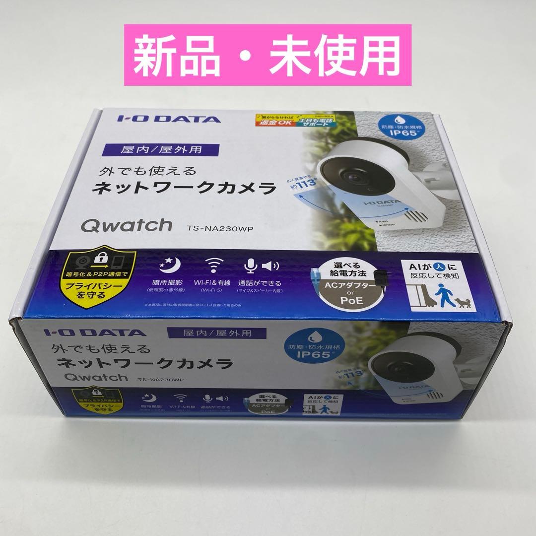 アイ・オー・データ ネットワークカメラ TS-NA230WP