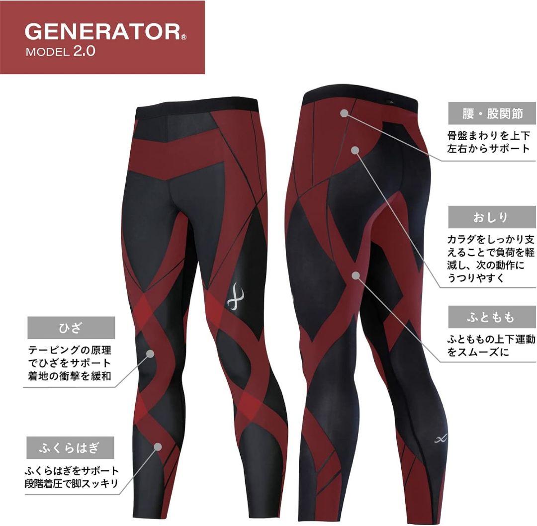 CW-X メンズスポーツタイツジェネレーターモデル2.0 HZO699 Sサイズ