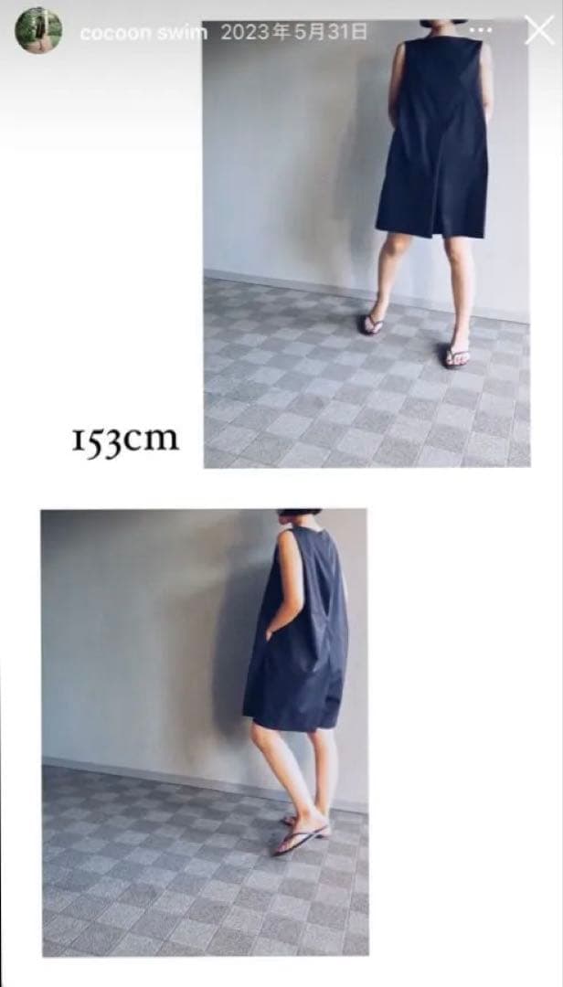 Nala Cocoon swim rompers コクーンスイムロンパース