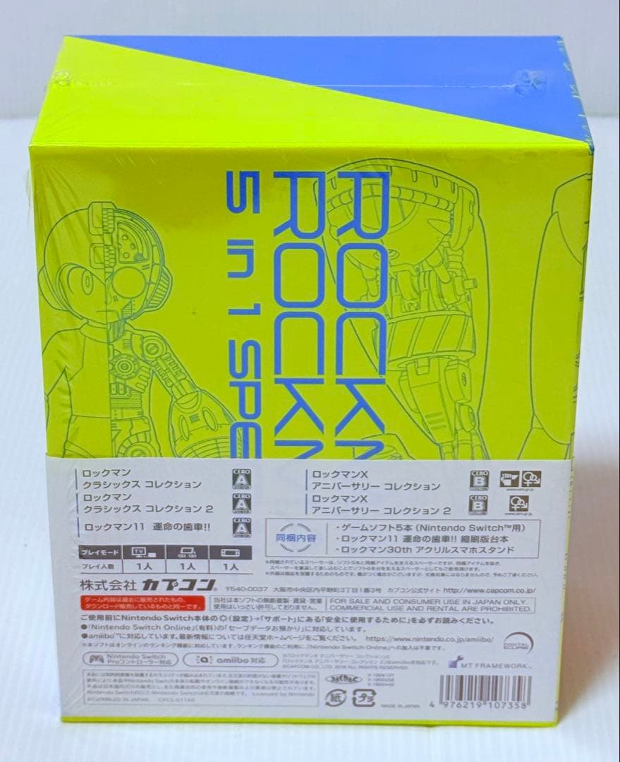 希少 ほぼ未使用 Switch ロックマン&ロックマンX 5in1 SP.BOX