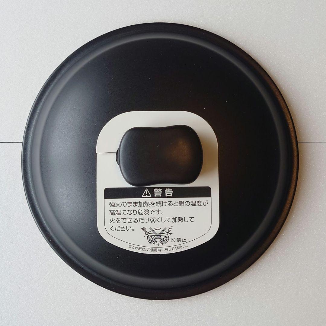 【未使用】サーモス 保温燻製器 イージースモーカー RPD-13 焼き芋