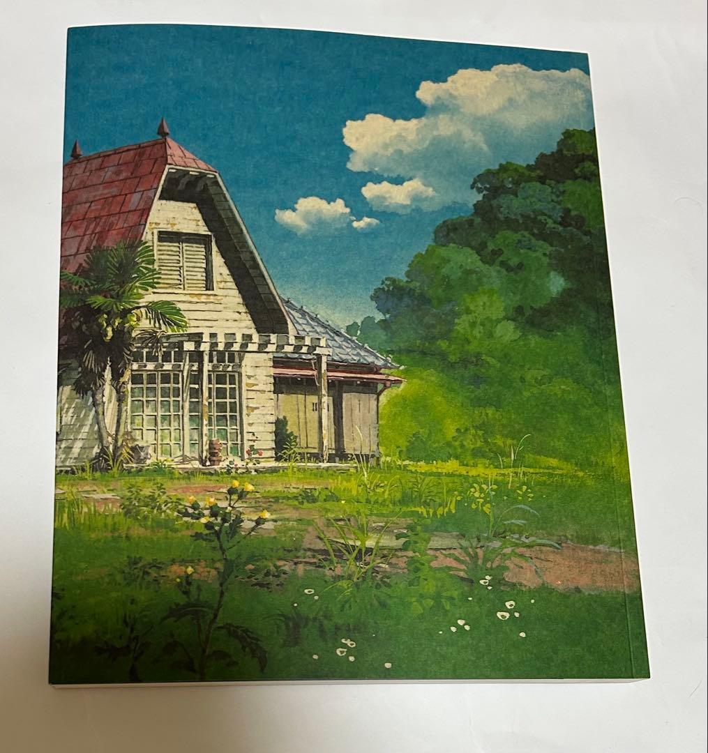 ジブリの立体建造物展　公式図録　ゆうゆうメルカリ便発送