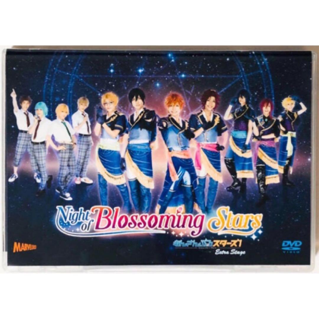 あんステ★Night of Blossoming Stars★NBS★DVD