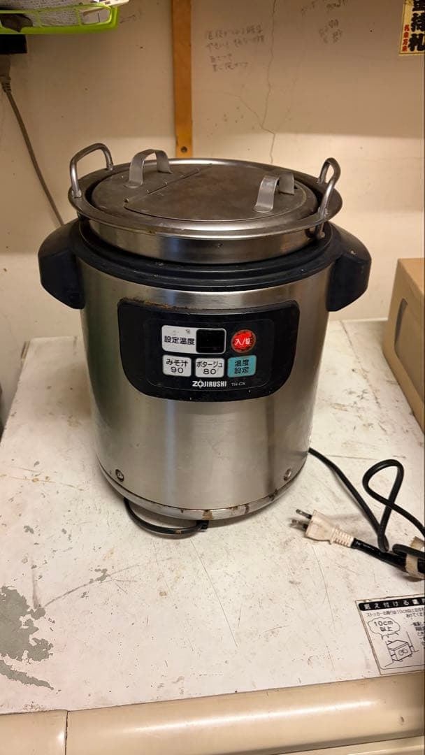 ミ*キ様 象印 スープジャー シルバー