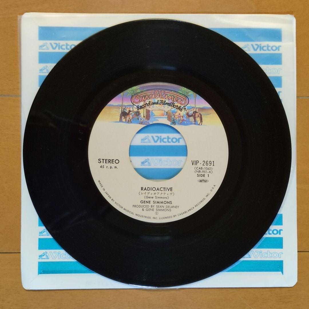 ジーン・シモンズ(キッス)／ソロ・シングル