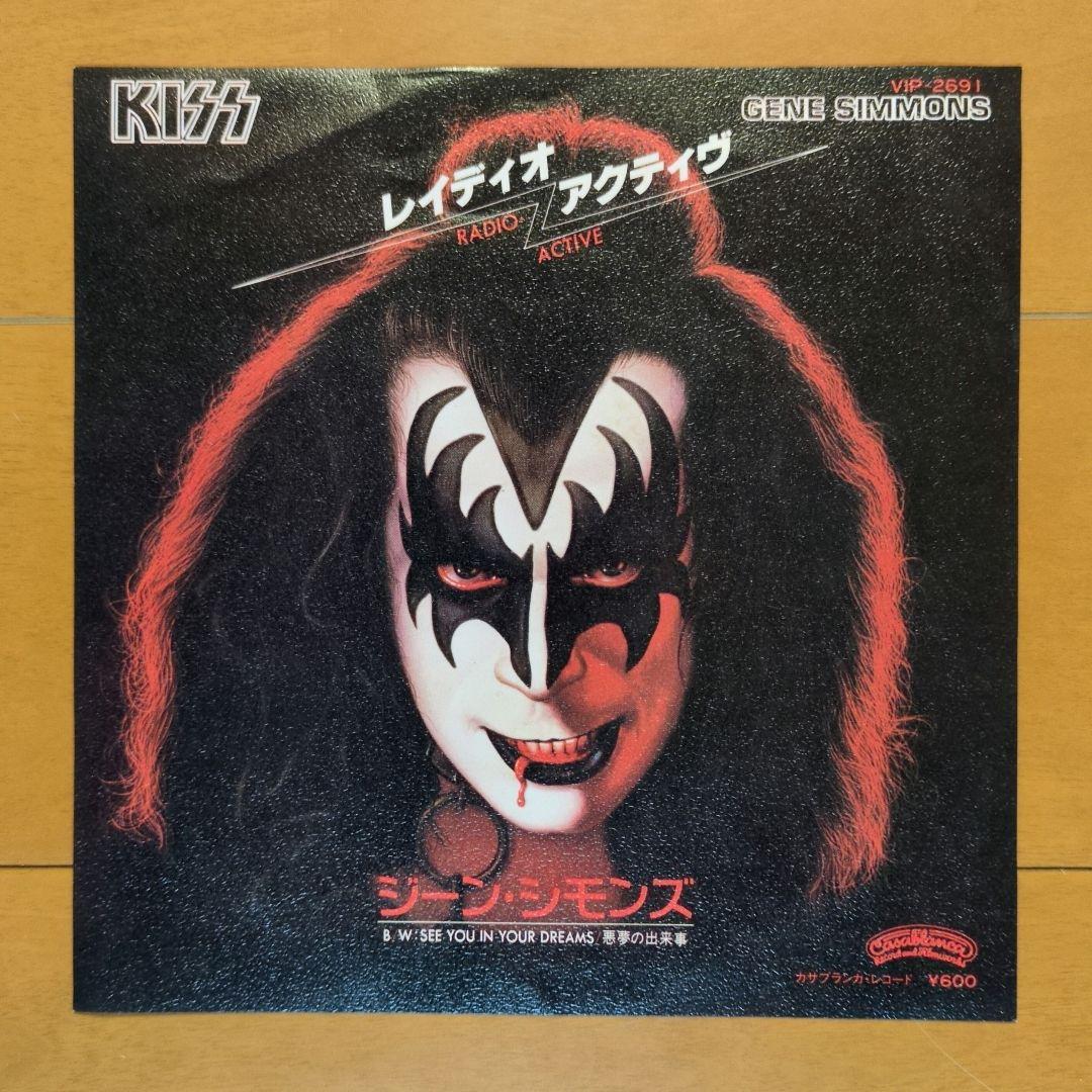 ジーン・シモンズ(キッス)／ソロ・シングル