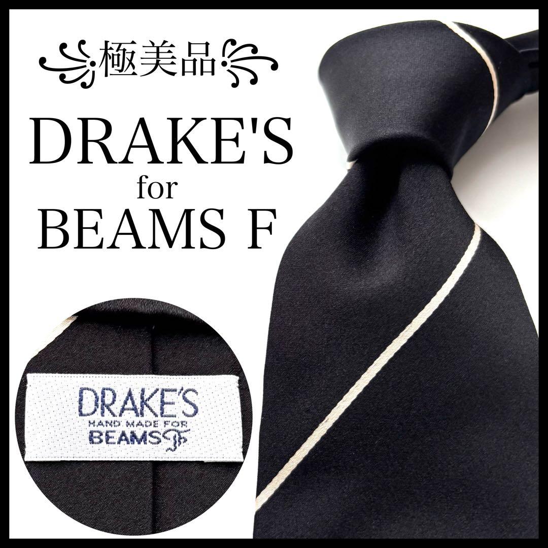 ꧁極美品꧂ ドレイクス ビームスエフ ネクタイ ストライプ ブラック ホワイト