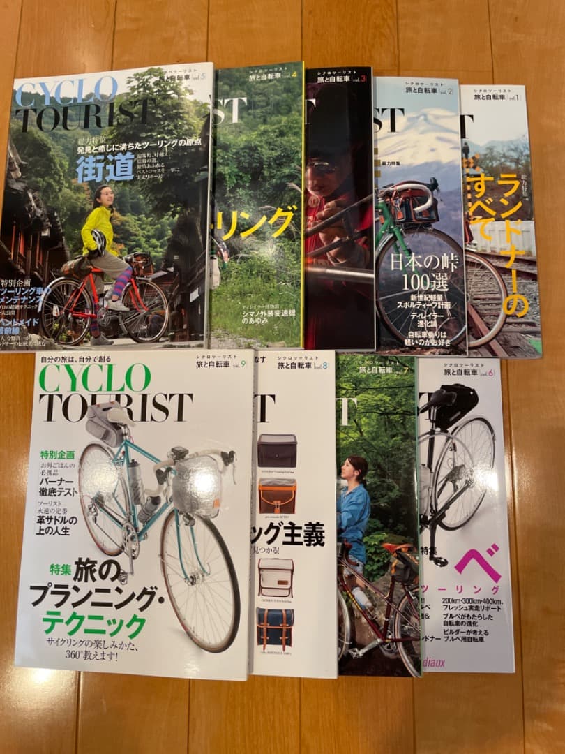 趣味 CYCLO TOURIST vol1-vol9