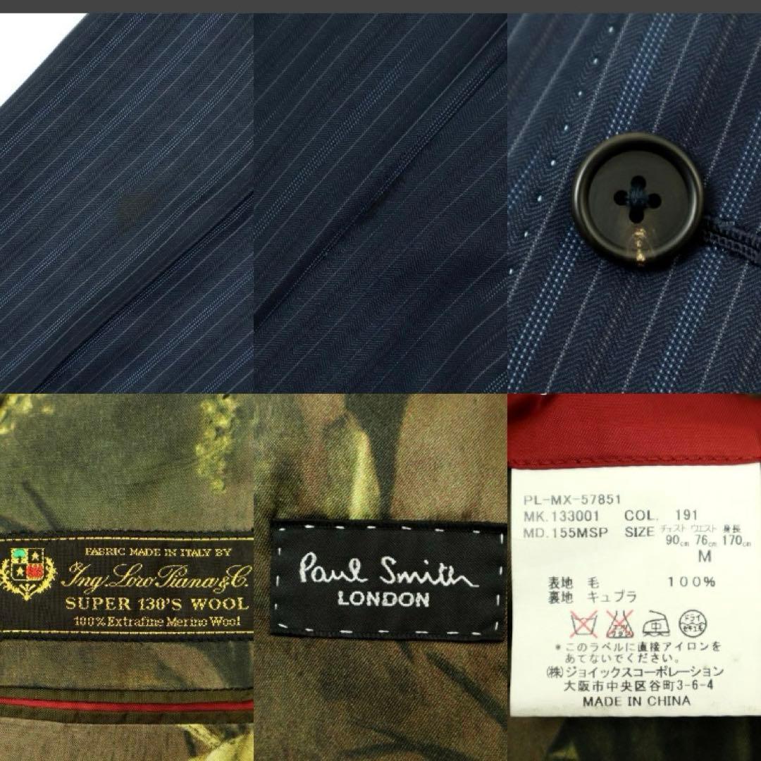 Paul SmithLondon×ロロピアーナ　セットアップスーツ　ネイビー　Ｍ