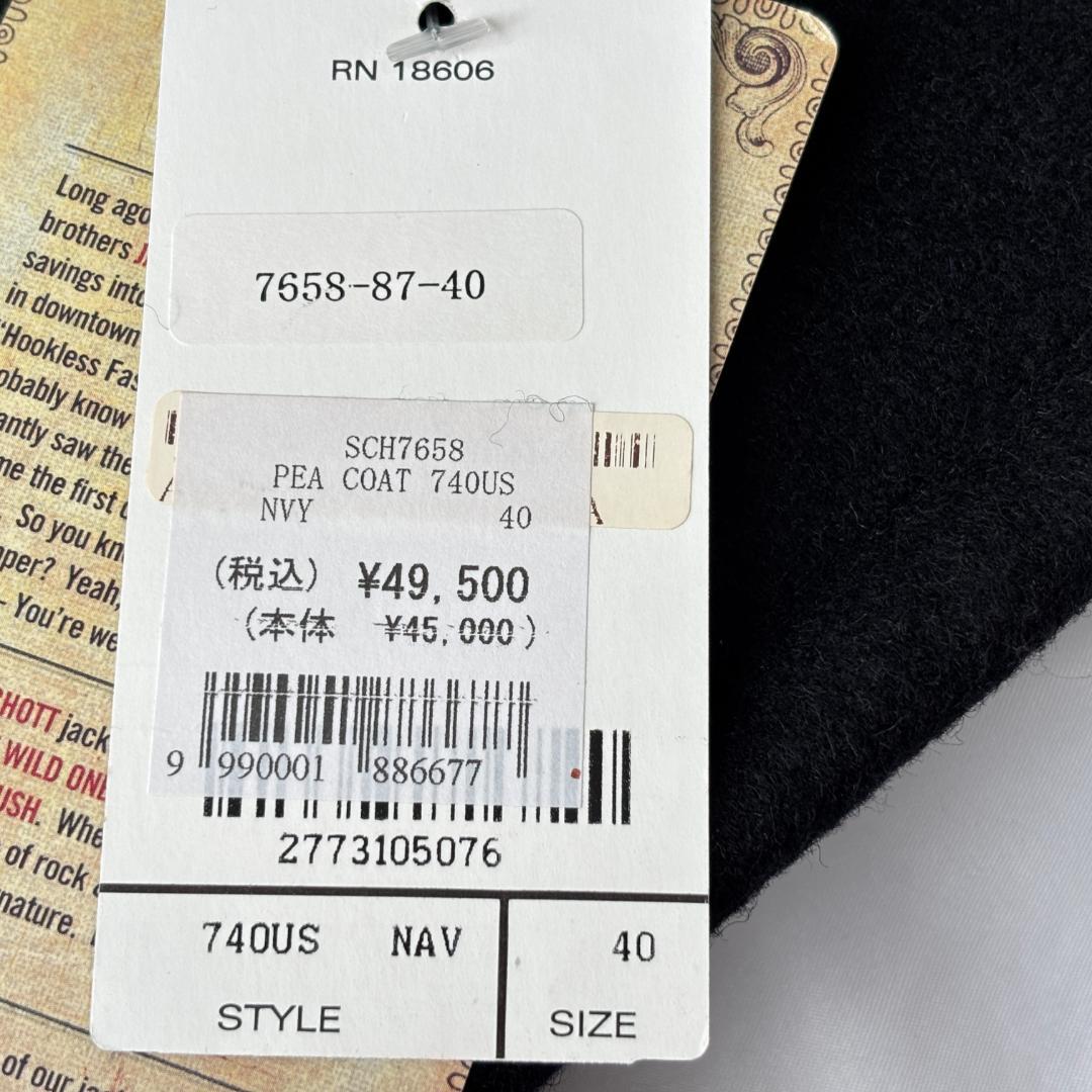 未使用・タグ付 ショット ピーコート ダークネイビー 740N ウール 40