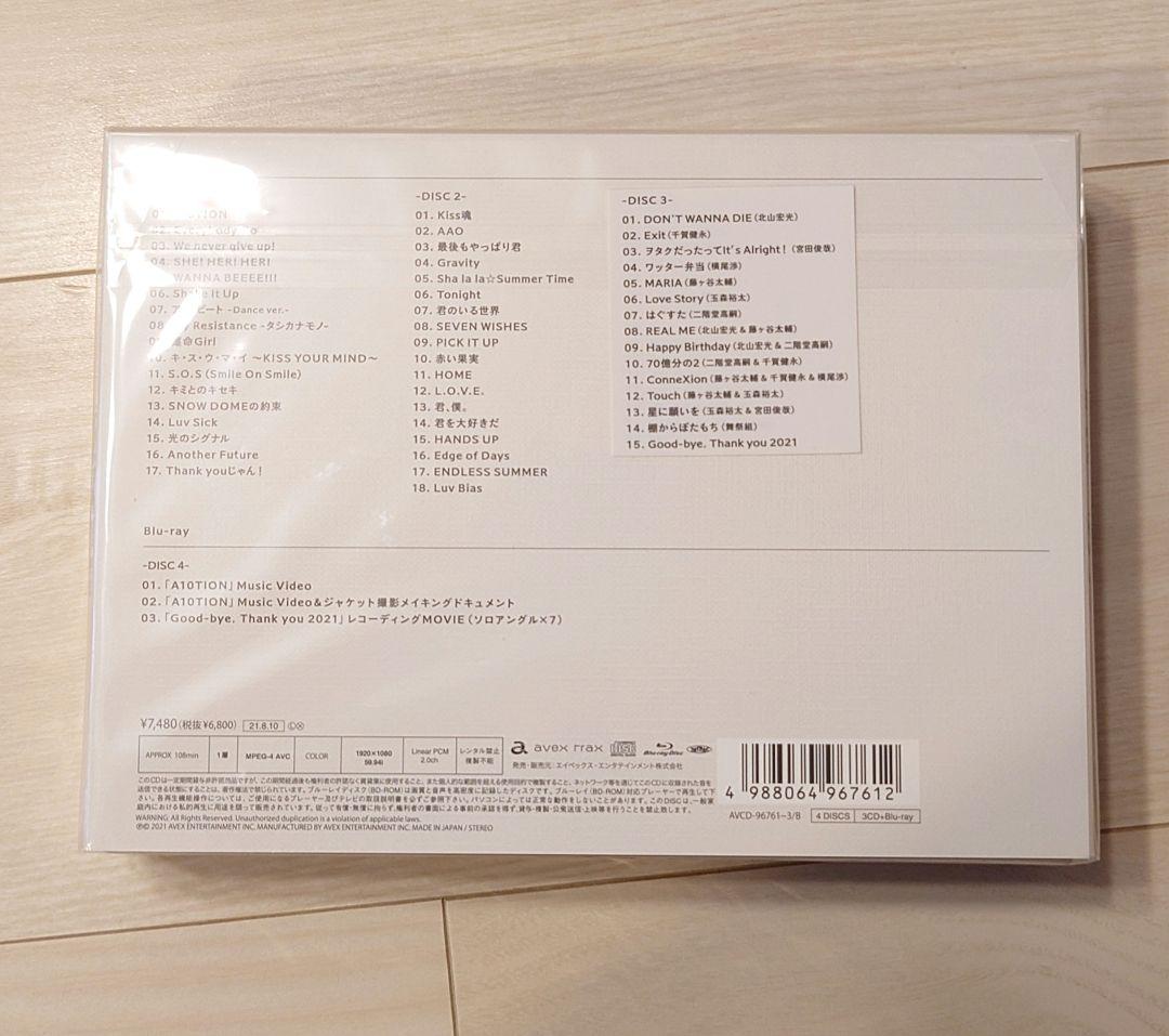 【未開封】BEST of Kis-My-Ft2/キスマイ10周年ベスト/3形態