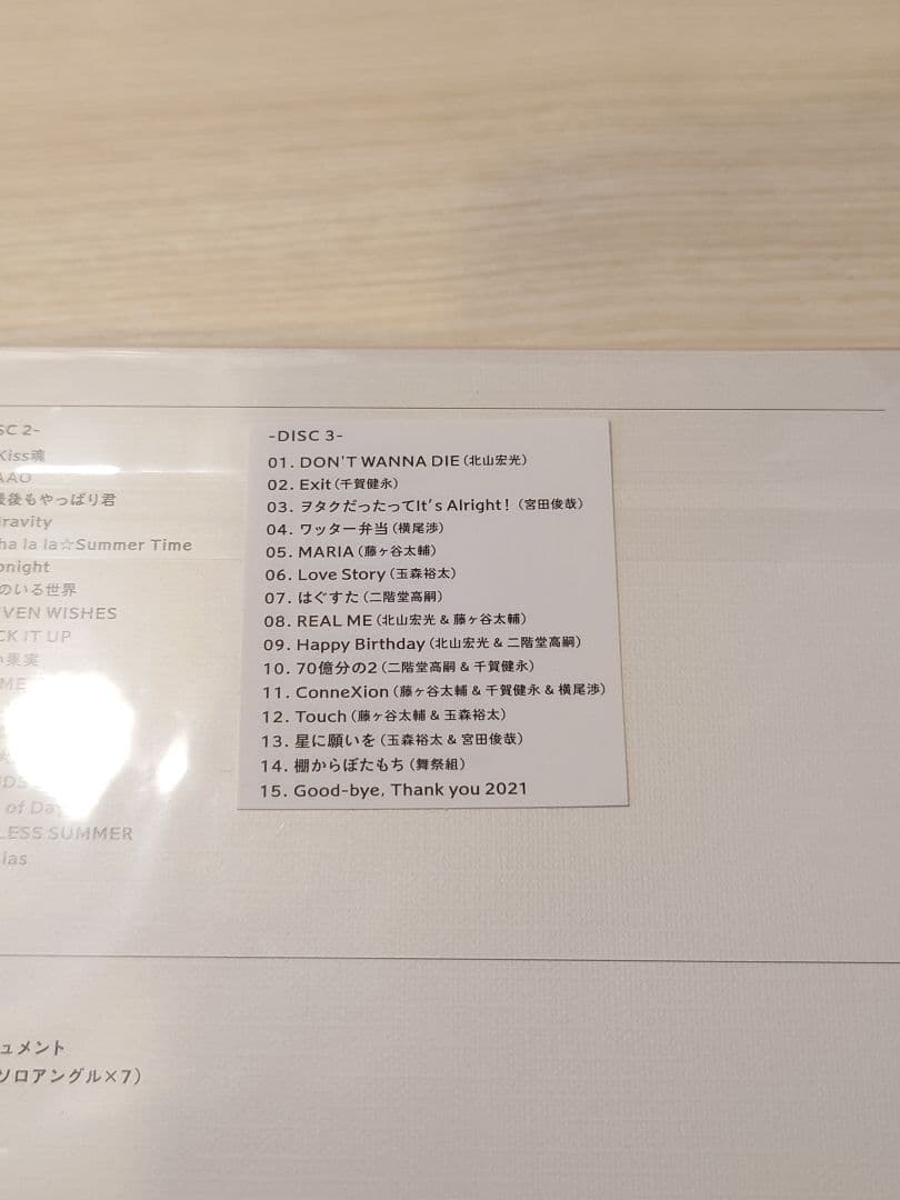 【未開封】BEST of Kis-My-Ft2/キスマイ10周年ベスト/3形態