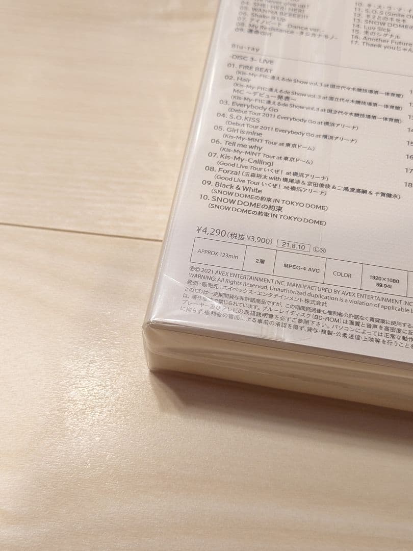 【未開封】BEST of Kis-My-Ft2/キスマイ10周年ベスト/3形態