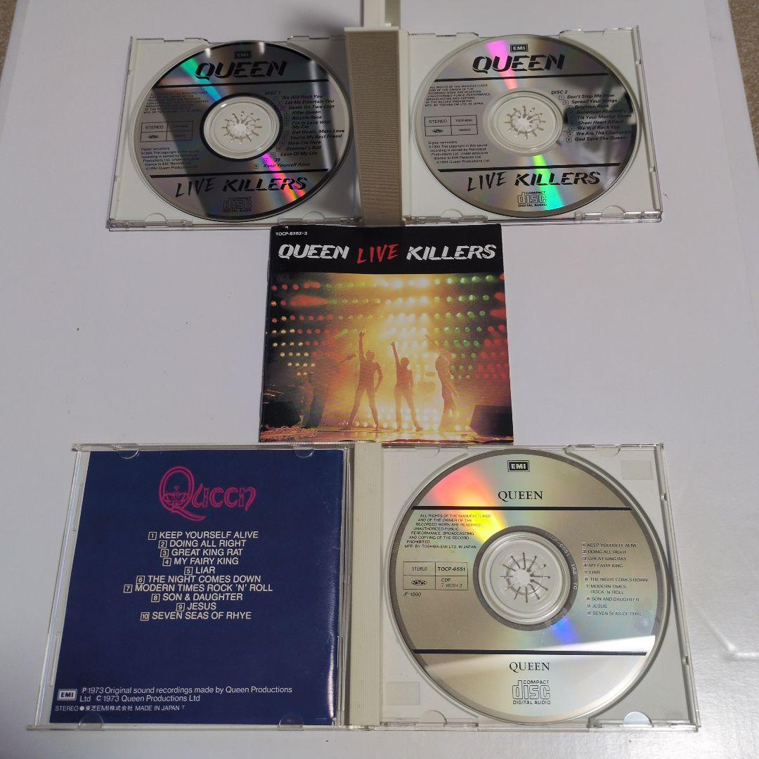 Queen CDコレクション 8枚セット