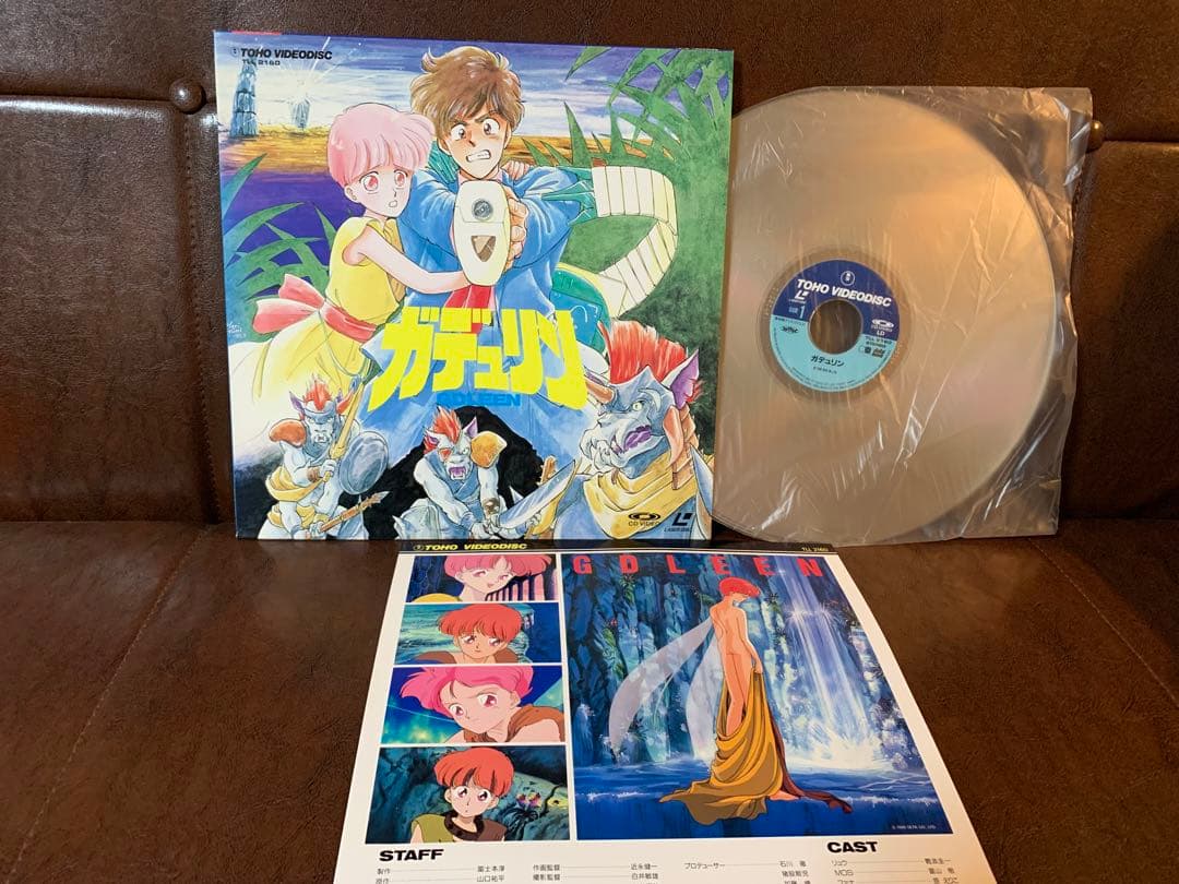 美品LD★ガデュリン　山口祐平:原作　ばんばひろふみ:主題歌