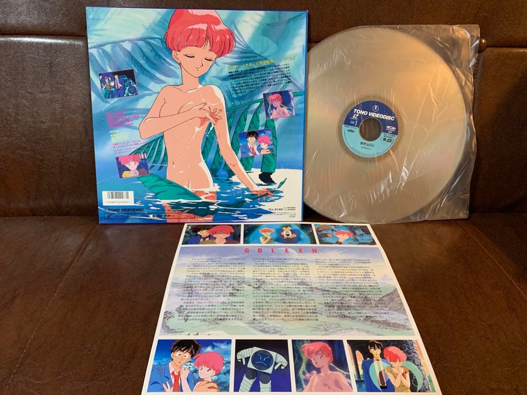 美品LD★ガデュリン　山口祐平:原作　ばんばひろふみ:主題歌