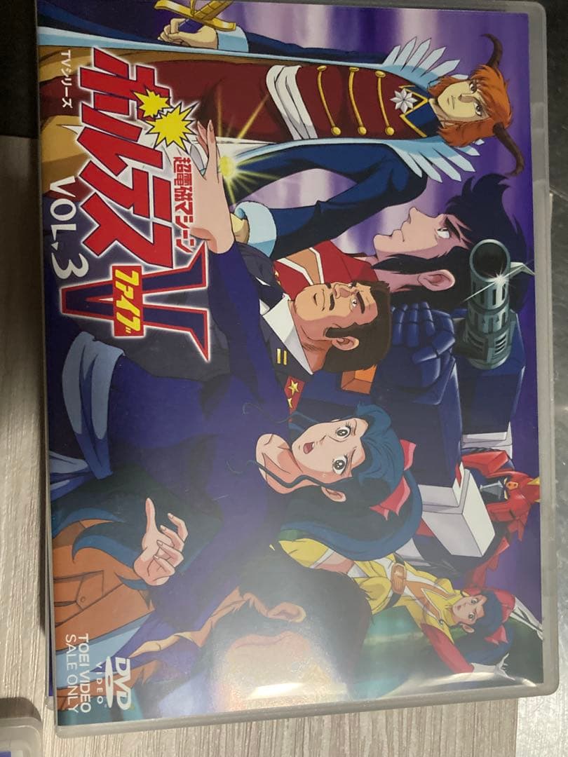 超電磁マシーン ボルテスⅤ VOL.1〜4完結