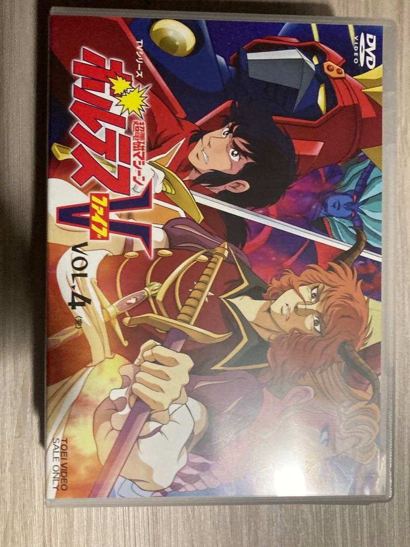 超電磁マシーン ボルテスⅤ VOL.1〜4完結