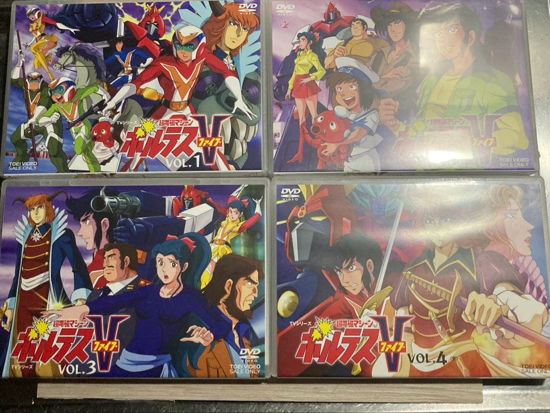 超電磁マシーン ボルテスⅤ VOL.1〜4完結