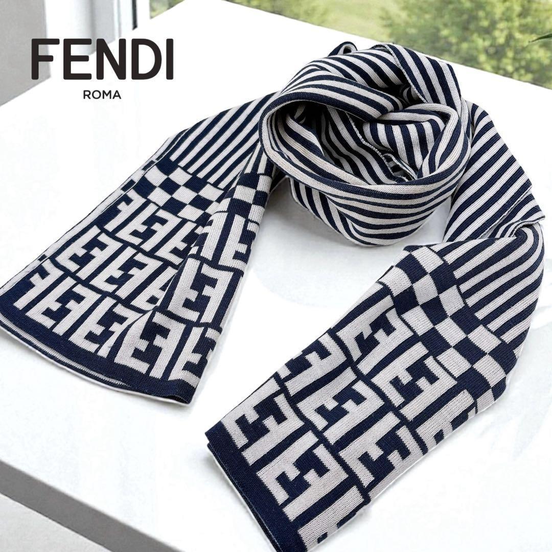 FENDIフェンディ ズッカ柄 ウール マフラー イタリア製 ネイビー 男女兼用