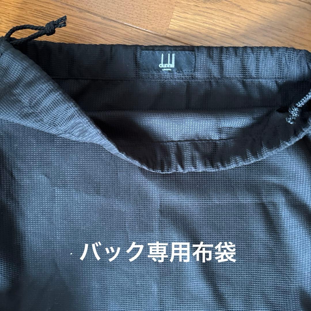 【美品】ダンヒル ショルダーバッグ ブラック