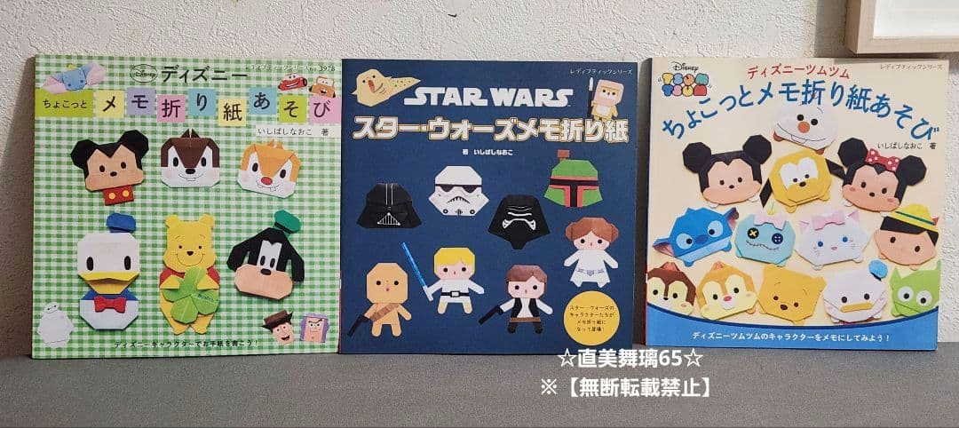 キャラクターボールペンイラスト本・キャラクター折り紙本いろいろ全15冊セット