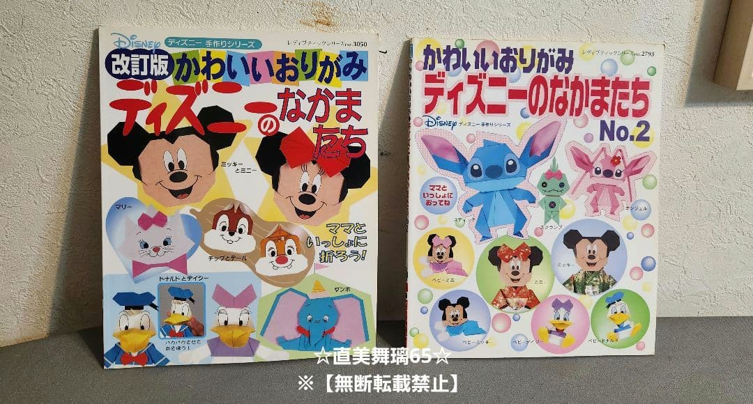 キャラクターボールペンイラスト本・キャラクター折り紙本いろいろ全15冊セット