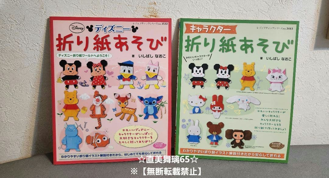 キャラクターボールペンイラスト本・キャラクター折り紙本いろいろ全15冊セット