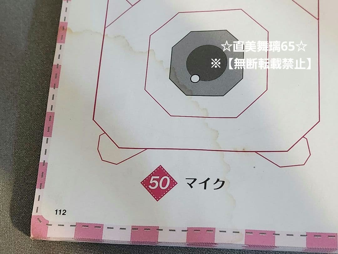 キャラクターボールペンイラスト本・キャラクター折り紙本いろいろ全15冊セット