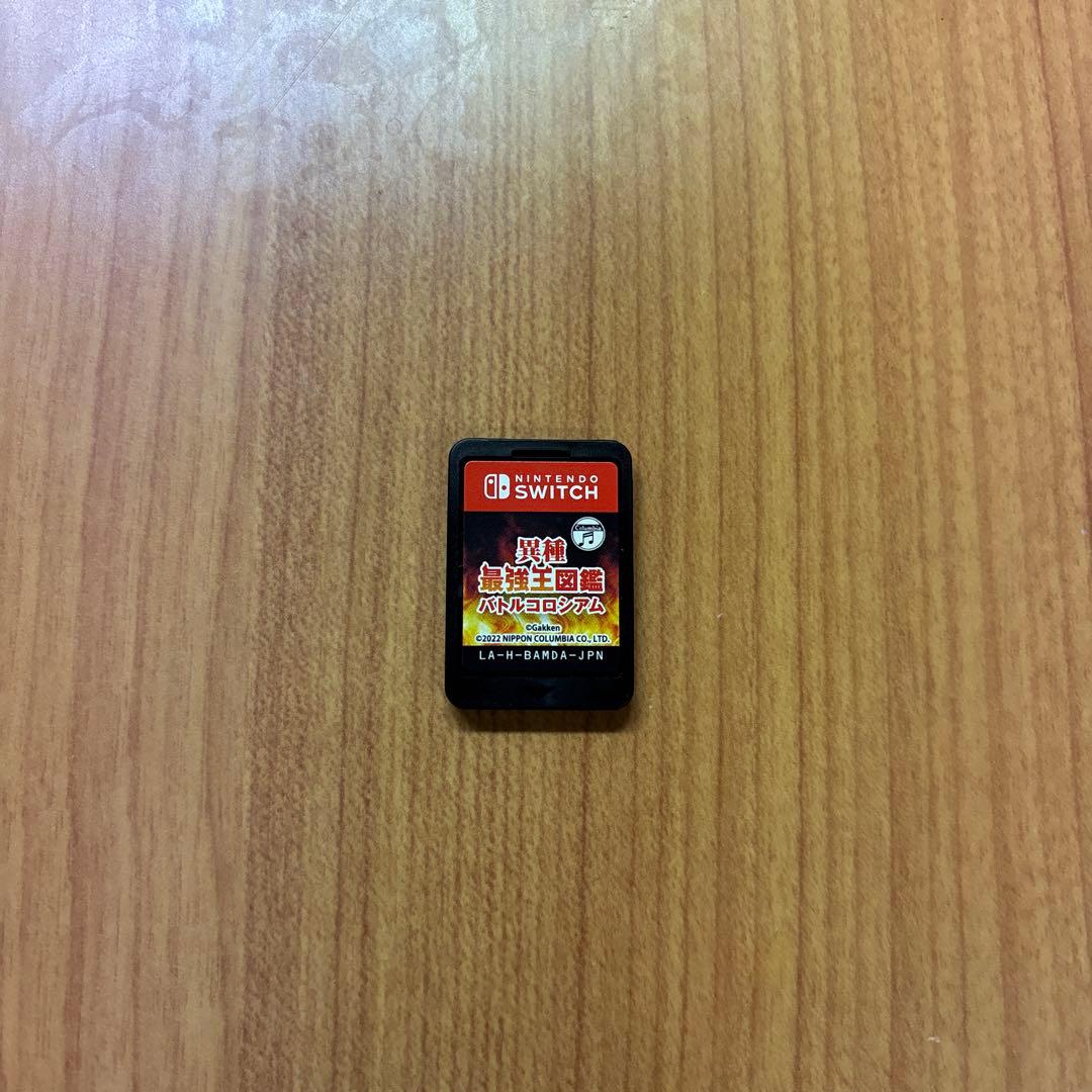 Nintendo Switch 人気ソフト4本セット