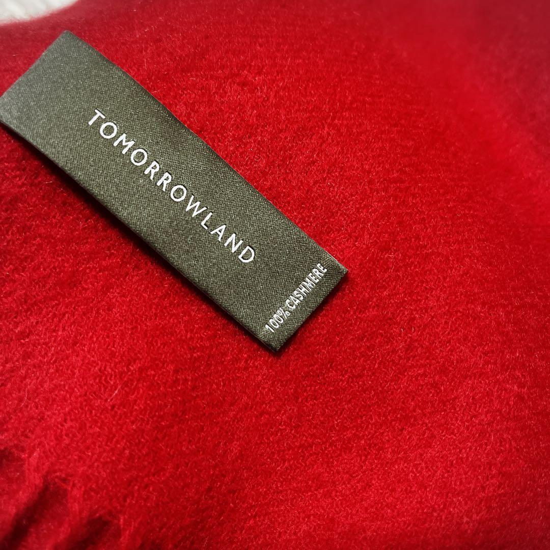 【新品未使用】Tomorrowland マフラー 大判ストール カシミヤ100%