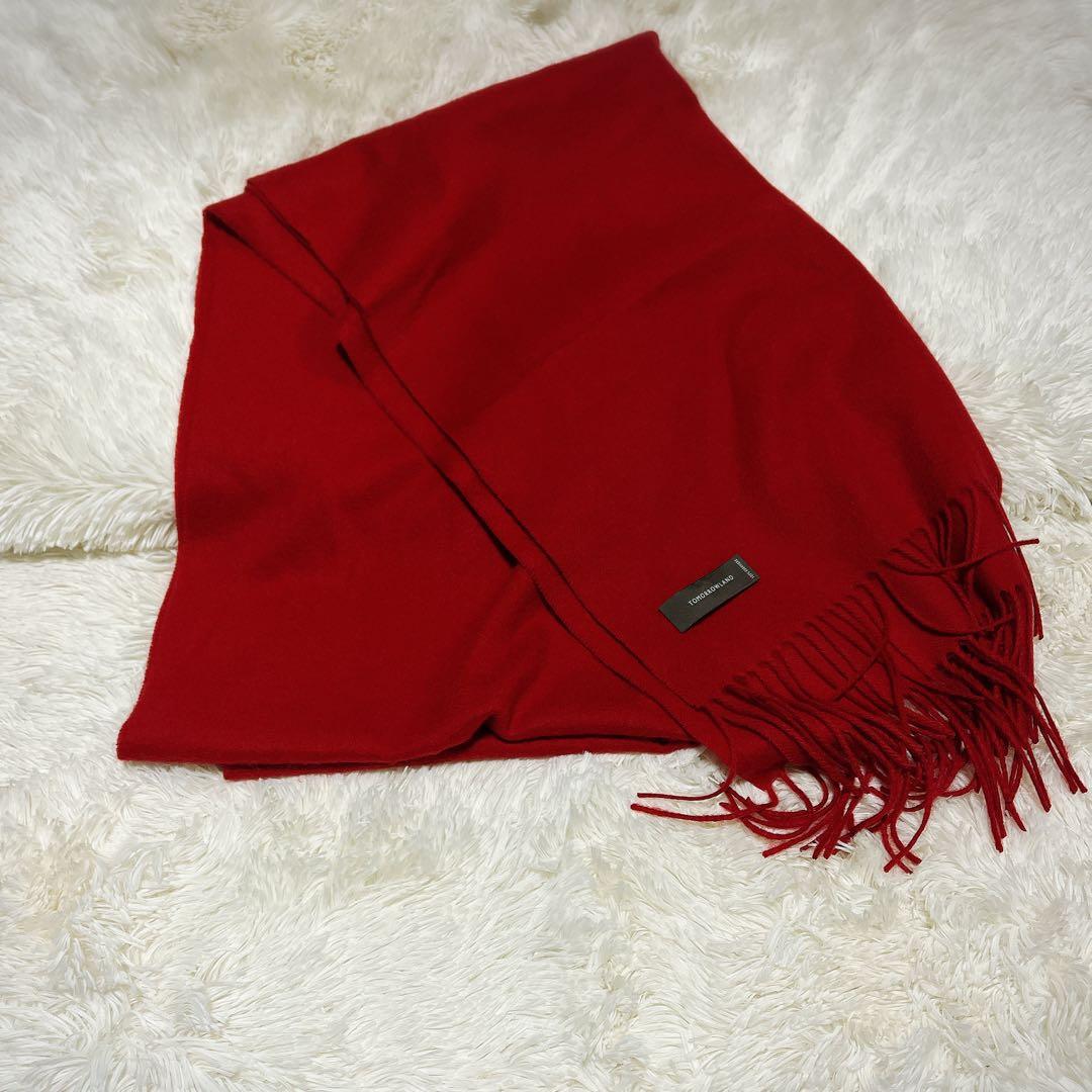 【新品未使用】Tomorrowland マフラー 大判ストール カシミヤ100%