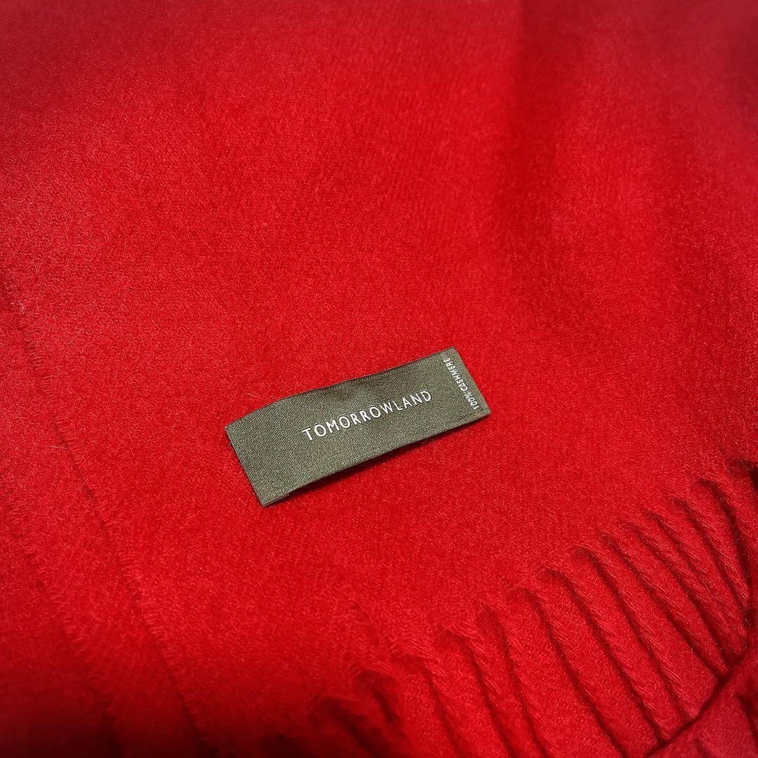 【新品未使用】Tomorrowland マフラー 大判ストール カシミヤ100%