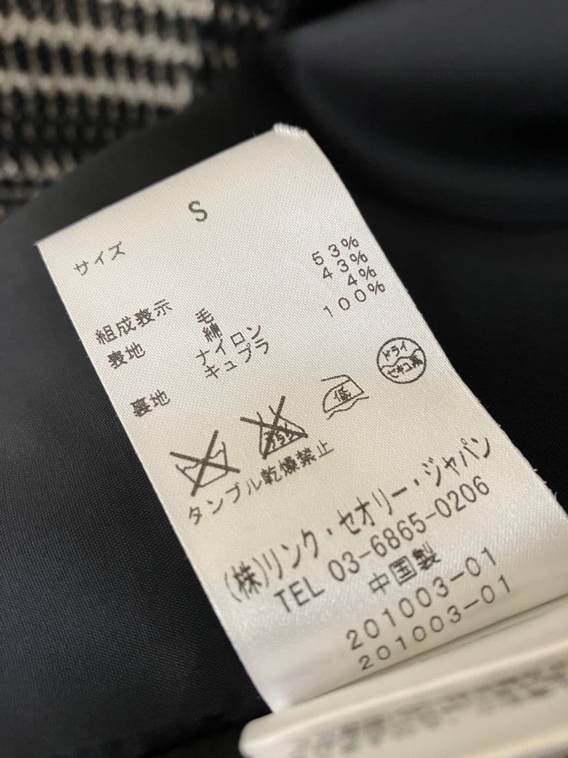 【美品】Theory　セオリー　ツイードコート（定価9.8万）