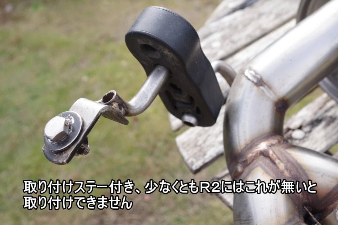 メタモンマフラー　SUBARU軽自動車用　ビビオ　Ｒ２など　中古程度良品