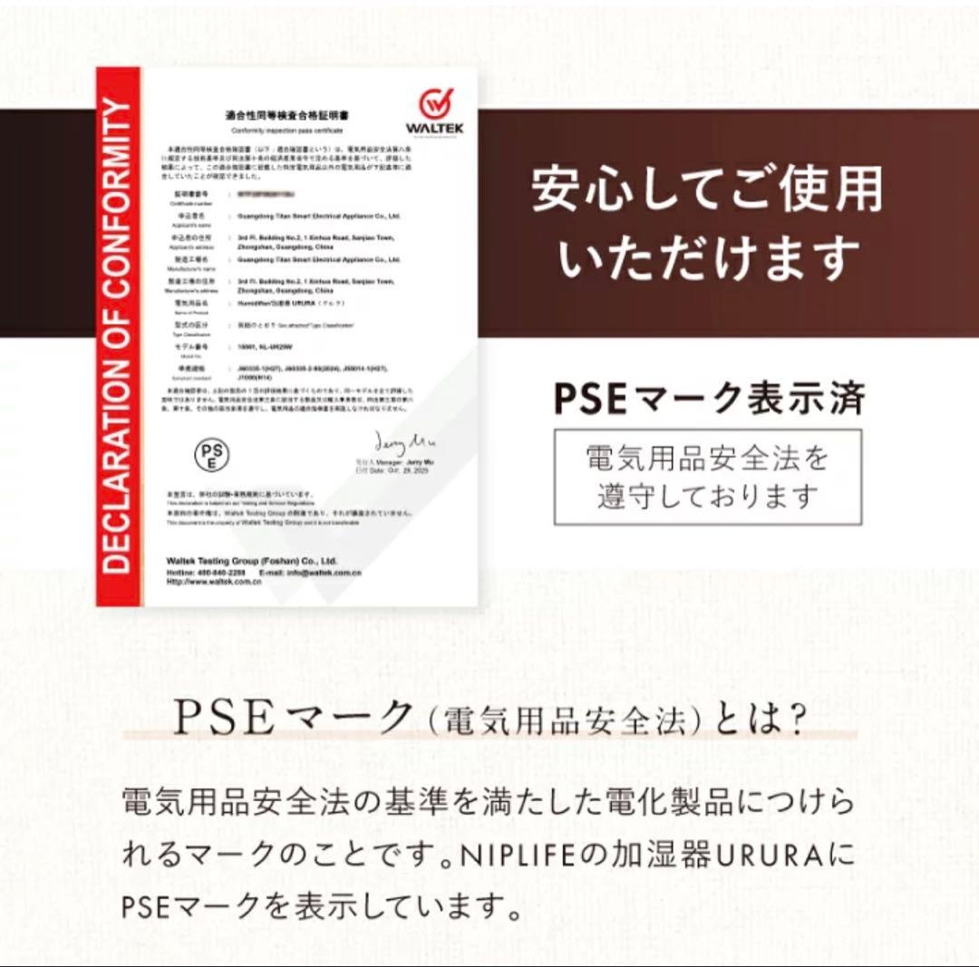 NIPLIFE URURA 加湿器 3L アロマ対応　スチーム式　ガラス加湿器