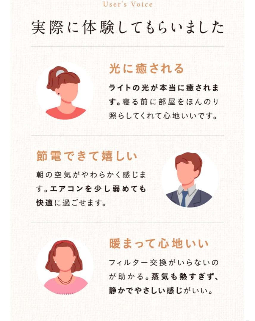 NIPLIFE URURA 加湿器 3L アロマ対応　スチーム式　ガラス加湿器