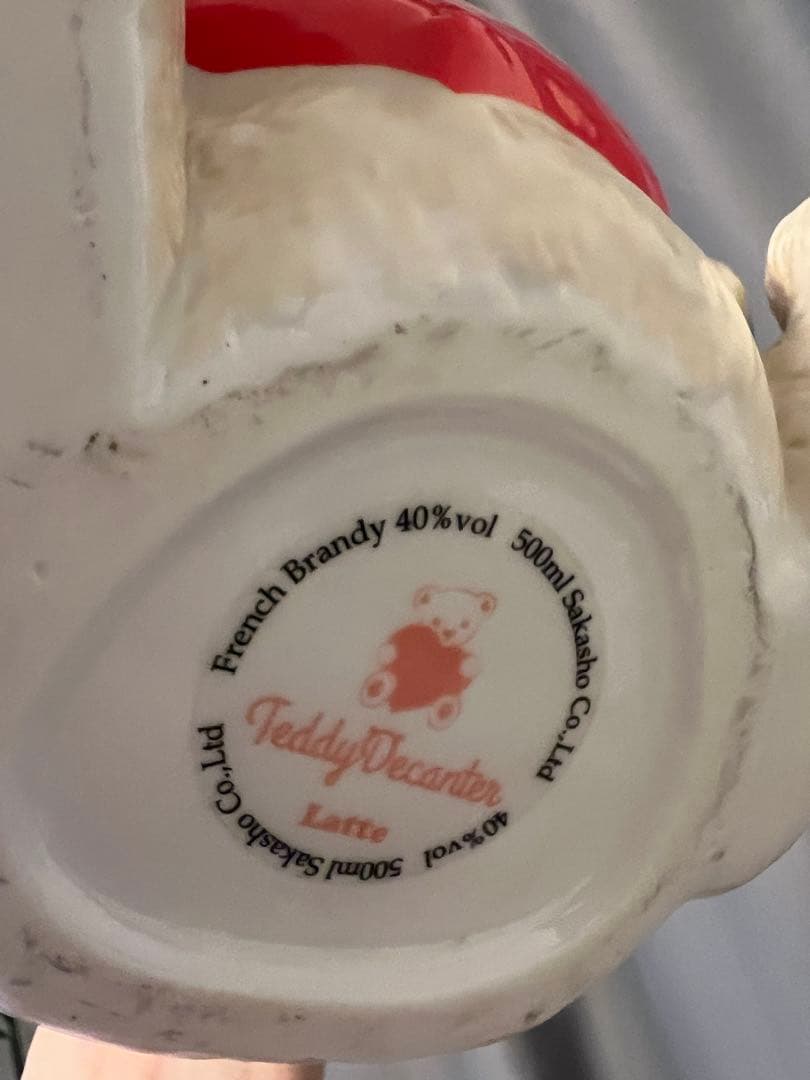 テディデキャンタ