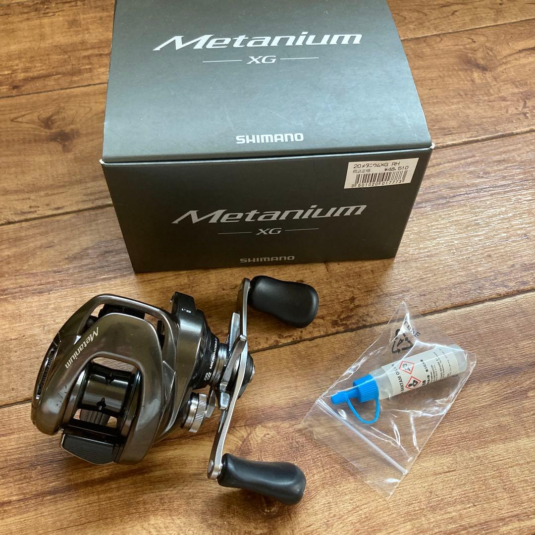 20 メタニウム　XG